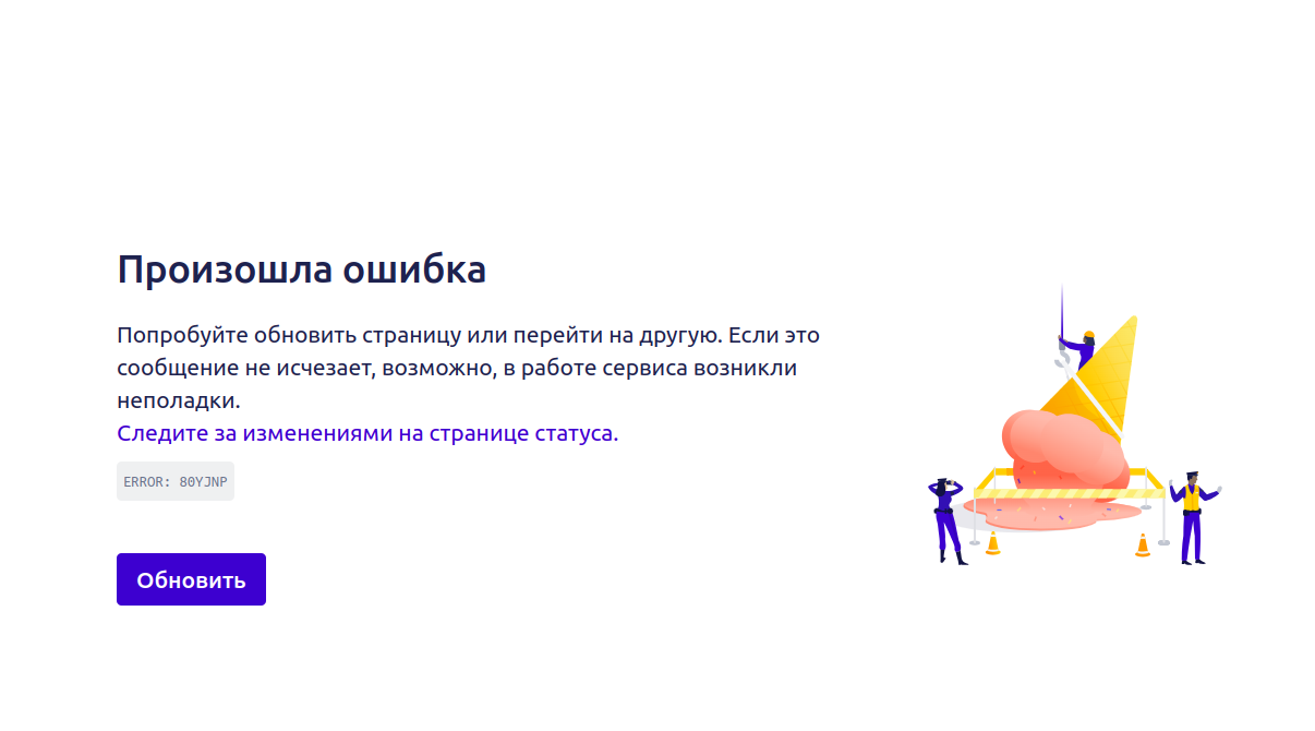 Screenshot from 2023-07-07 17-25-51.png Screenshot from 2023-07-07 17-25-51.png