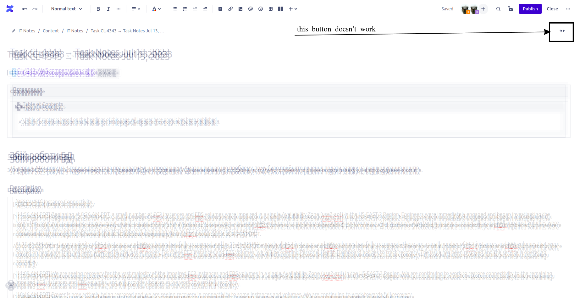 Screenshot from 2023-07-13 16-26-18.png Screenshot from 2023-07-13 16-26-18.png