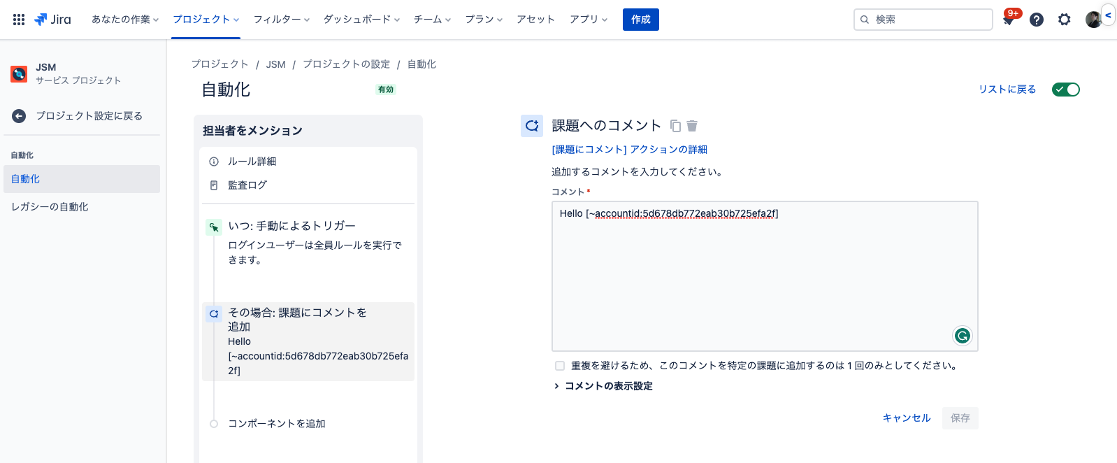 Screenshot 2023-07-14 at 15.29.14.png Screenshot 2023-07-14 at 15.29.14.png