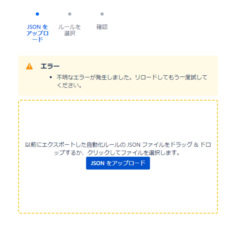 atlassian_support 2023-07-19 at 14.24.02.png atlassian_support 2023-07-19 at 14.24.02.png