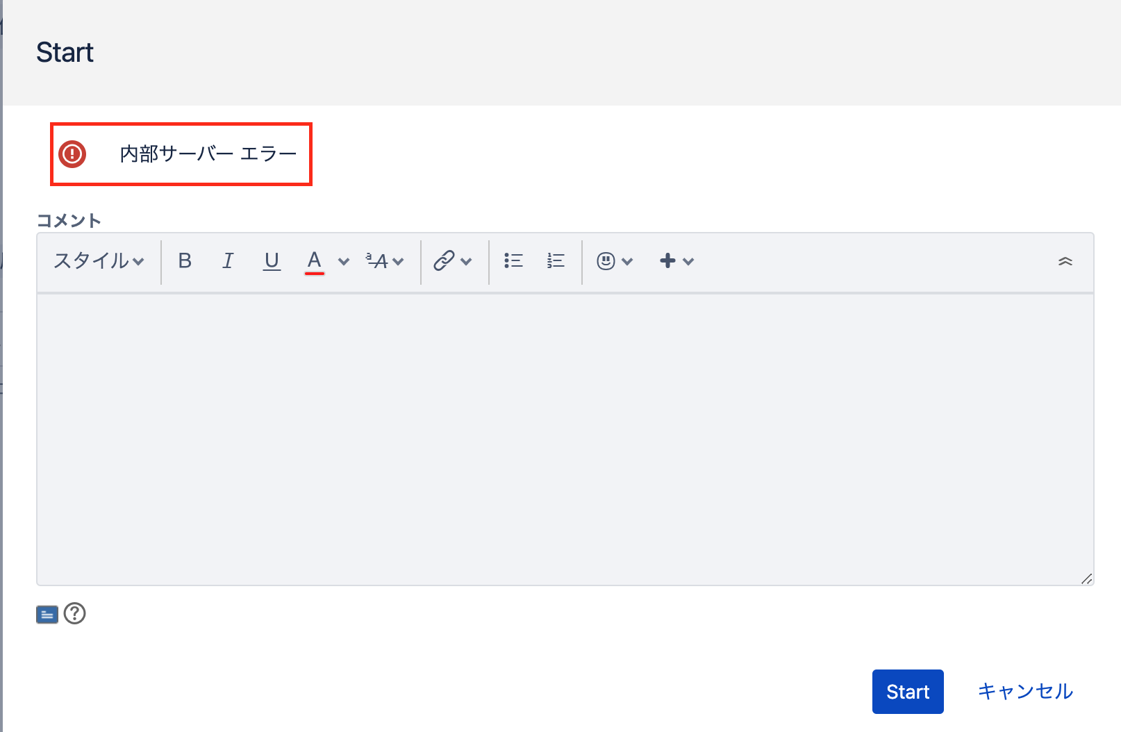 AtlassianSupport.png AtlassianSupport.png