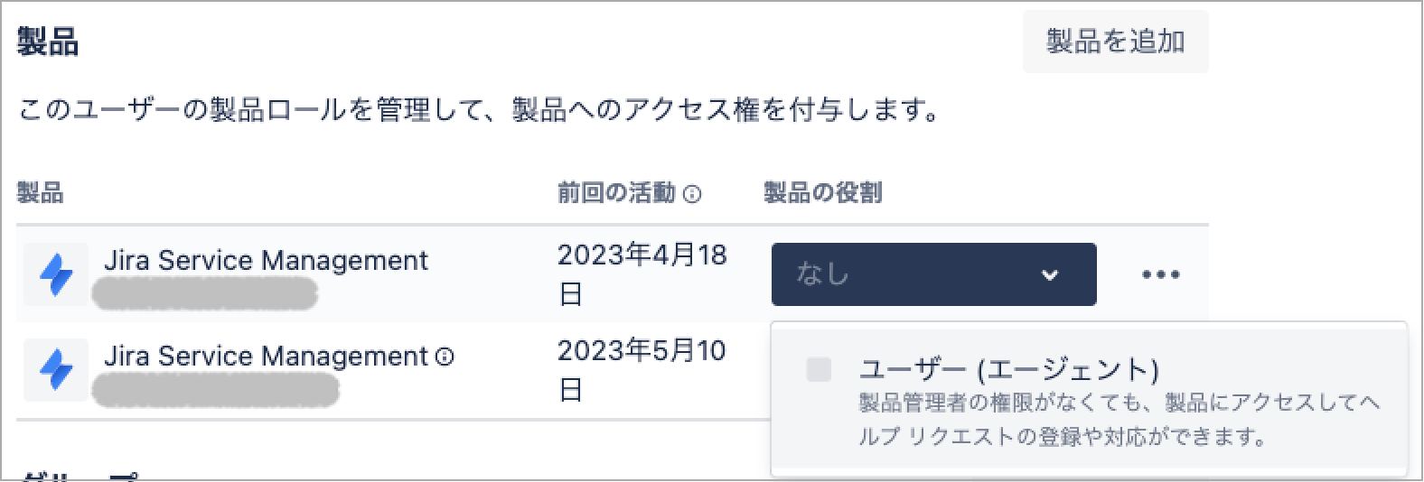 Screenshot 2023-08-31 at 15.42.38.png Screenshot 2023-08-31 at 15.42.38.png