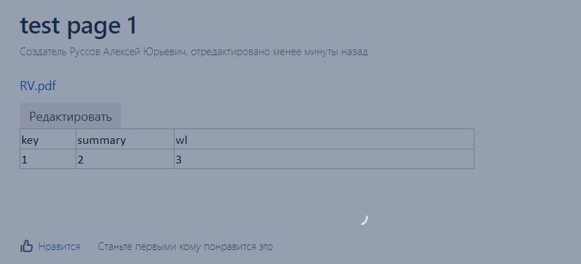conf page.JPG conf page.JPG