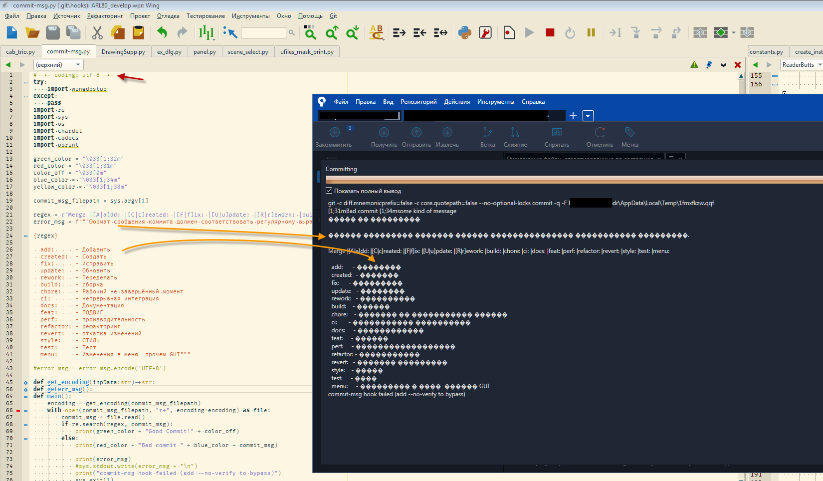 sourcetree_err_msg.png sourcetree_err_msg.png