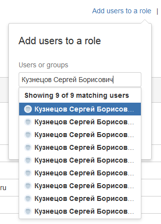 JIRA - cannot identify User when adding to Role.png JIRA - cannot identify User when adding to Role.png