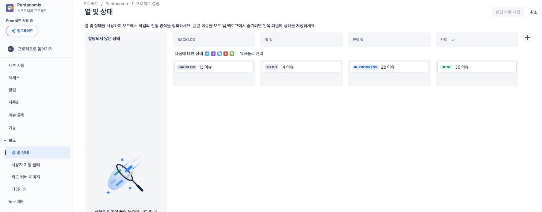 이미지 2023. 10. 6. 오전 9.53.jpeg 이미지 2023. 10. 6. 오전 9.53.jpeg