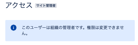 atlassian-support 2023-12-05 at 14.50.32.png atlassian-support 2023-12-05 at 14.50.32.png