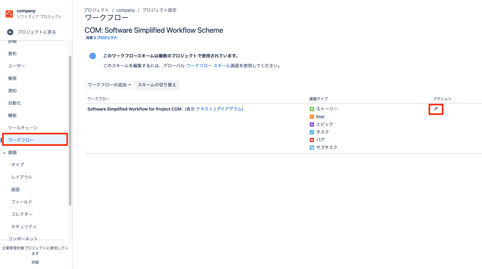 atlassian-support 2023-12-08 at 16.00.28.png atlassian-support 2023-12-08 at 16.00.28.png