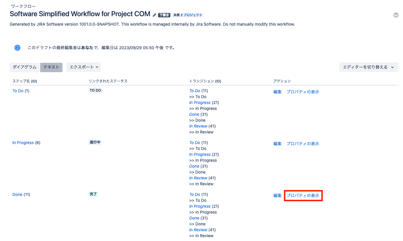 atlassian-support 2023-12-08 at 16.01.55.png atlassian-support 2023-12-08 at 16.01.55.png