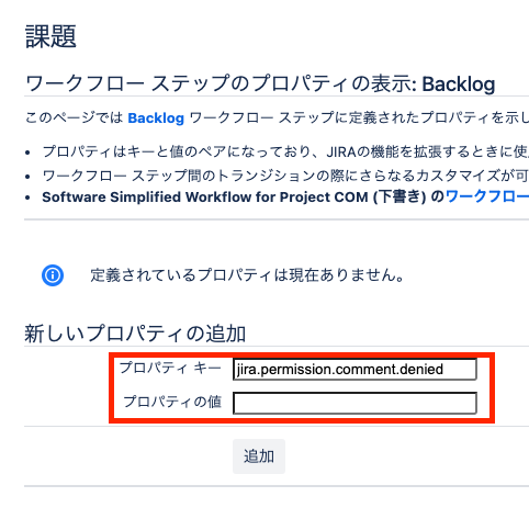 atlassian-support 2023-12-08 at 16.02.56.png atlassian-support 2023-12-08 at 16.02.56.png