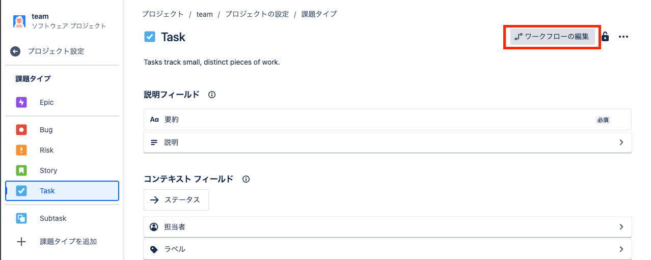 atlassian-support 2023-12-08 at 16.04.55.png atlassian-support 2023-12-08 at 16.04.55.png