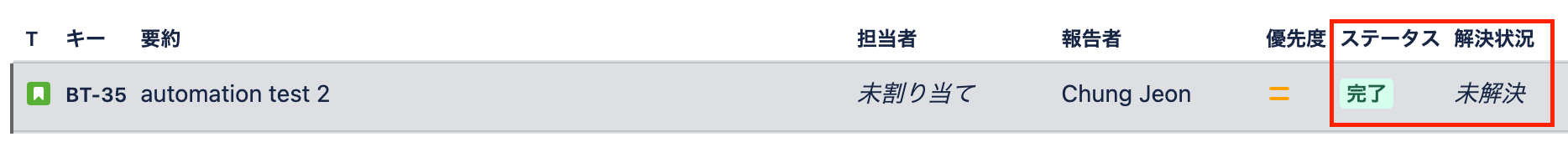 atlassian-support 2024-02-09 at 17.43.53.png atlassian-support 2024-02-09 at 17.43.53.png