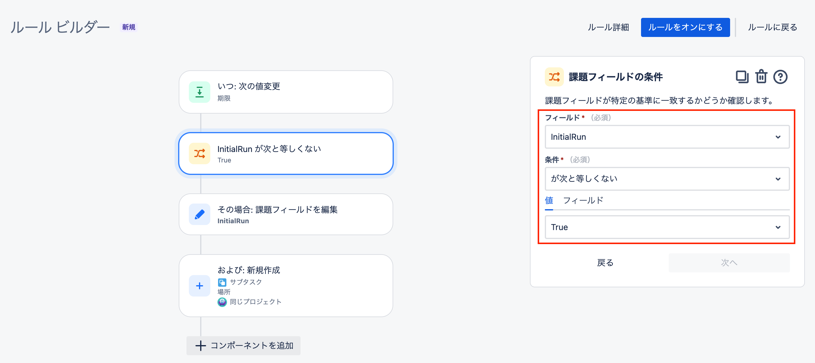 atlassian-support 2024-02-26 at 16.51.22.png atlassian-support 2024-02-26 at 16.51.22.png