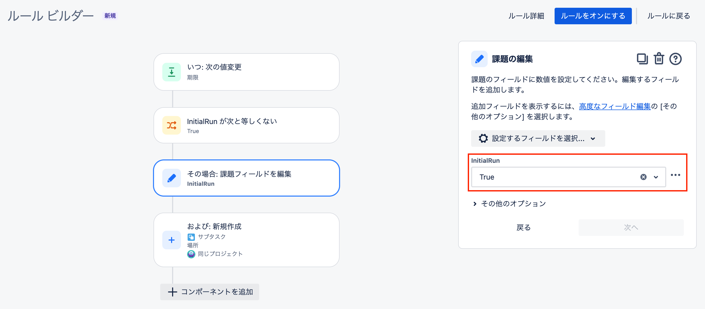 atlassian-support 2024-02-26 at 16.39.19.png atlassian-support 2024-02-26 at 16.39.19.png