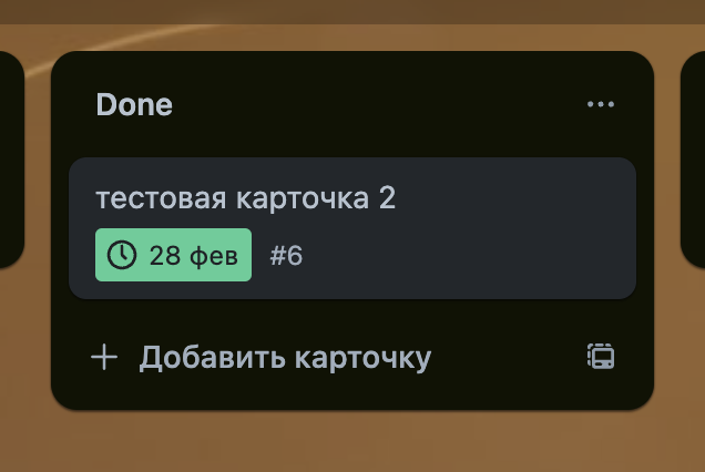 Снимок экрана 2024-02-28 в 01.34.13.png Снимок экрана 2024-02-28 в 01.34.13.png