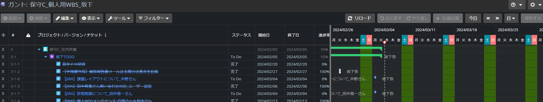 スクリーンショット 2024-03-06 020112.png スクリーンショット 2024-03-06 020112.png