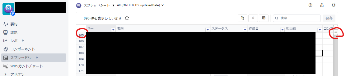 issue.png issue.png