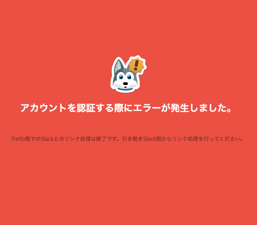 ScreenShot_Uh Oh! Trello_Google Chrome_2024-05-18_14-14.png ScreenShot_Uh Oh! Trello_Google Chrome_2024-05-18_14-14.png
