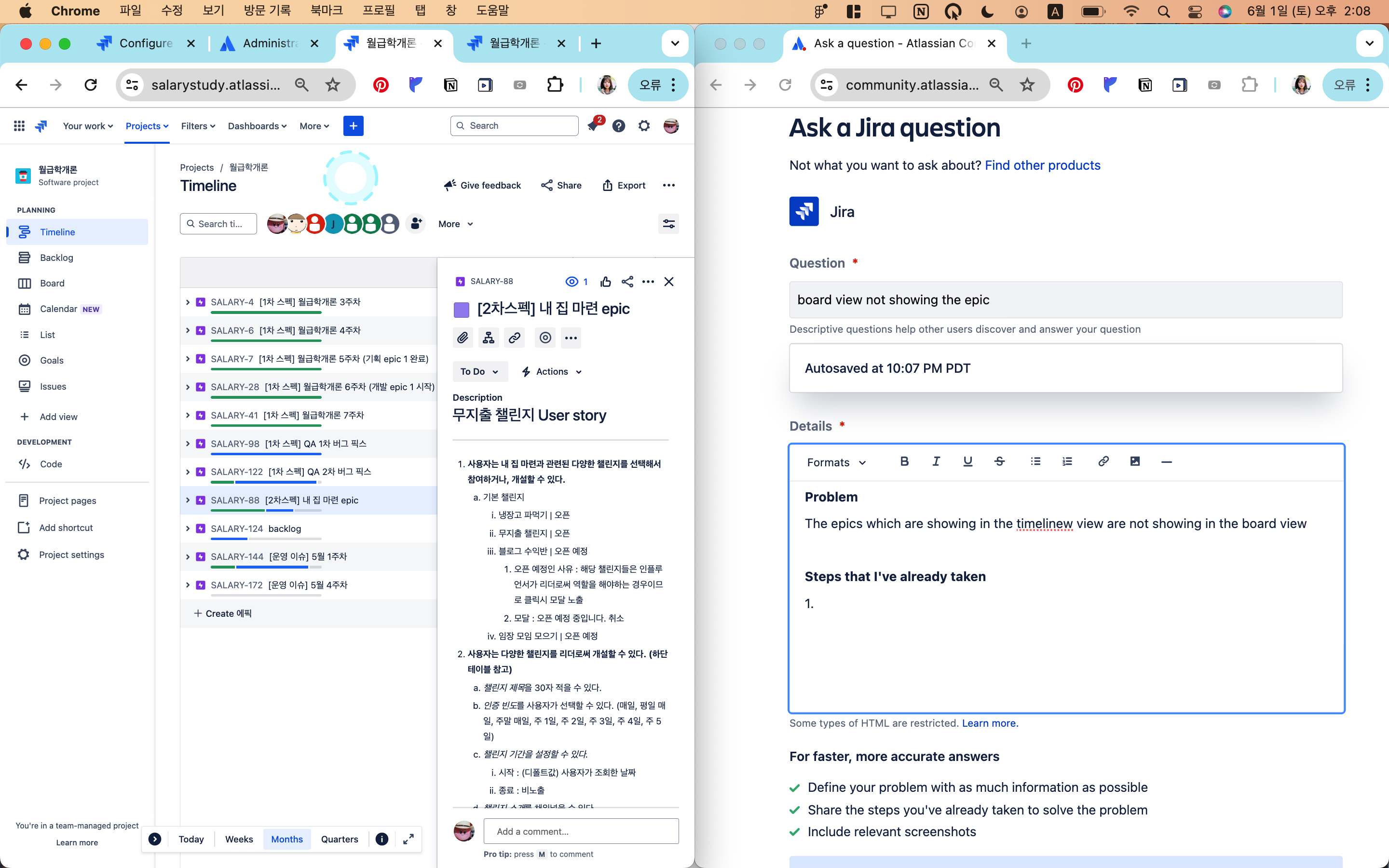 스크린샷 2024-06-01 오후 2.08.03.png 스크린샷 2024-06-01 오후 2.08.03.png
