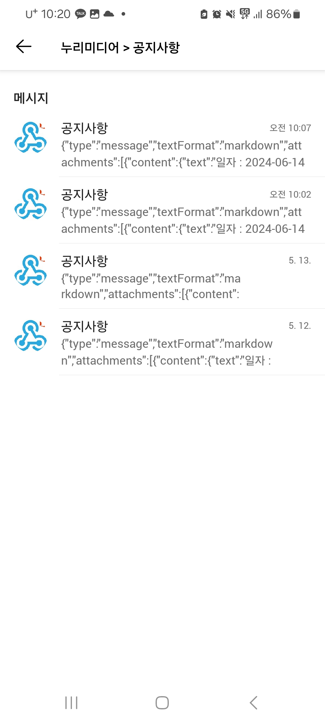 Screenshot_20240614_102046_Teams.jpg Screenshot_20240614_102046_Teams.jpg