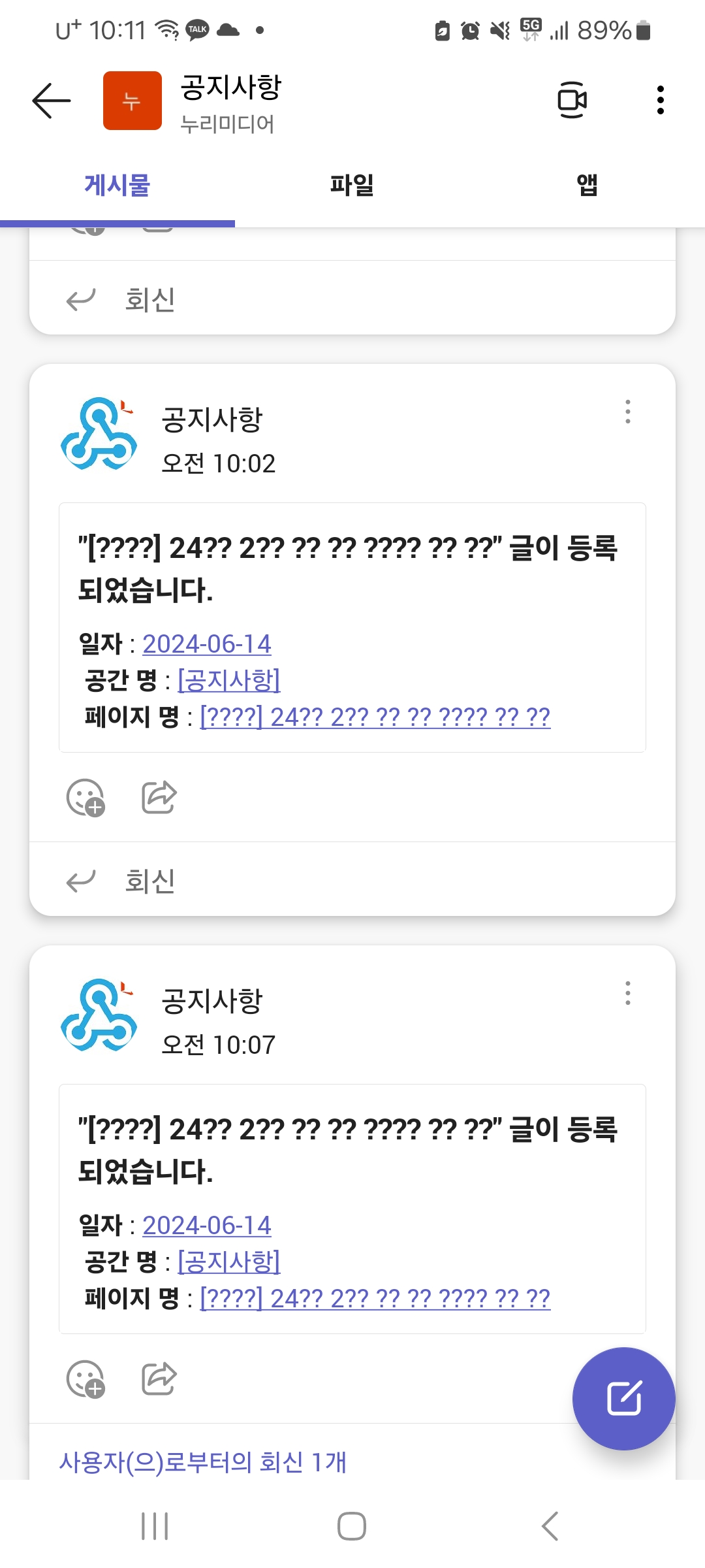 Screenshot_20240614_101117_Teams.jpg Screenshot_20240614_101117_Teams.jpg