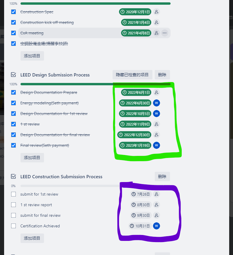 Trello_Card_Calendar_Explained.png Trello_Card_Calendar_Explained.png