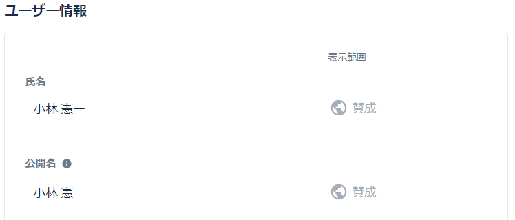 タイトルなし.png タイトルなし.png