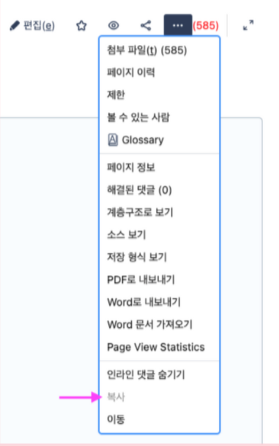 disable_copy.png disable_copy.png
