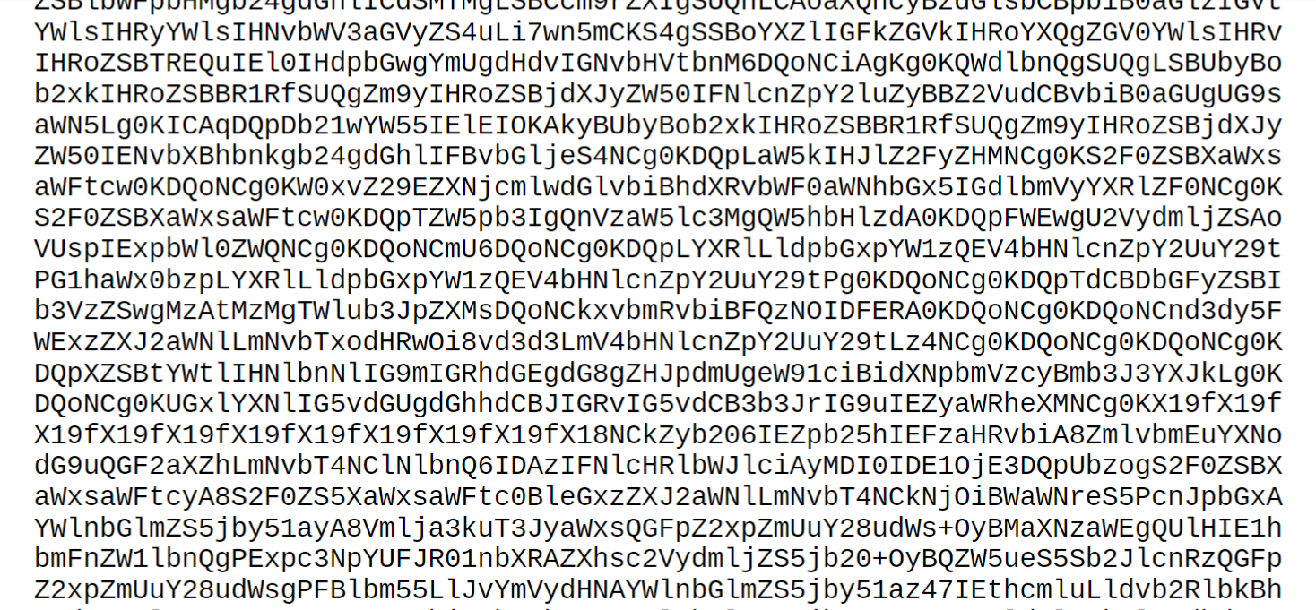 EmailDisplay.png EmailDisplay.png