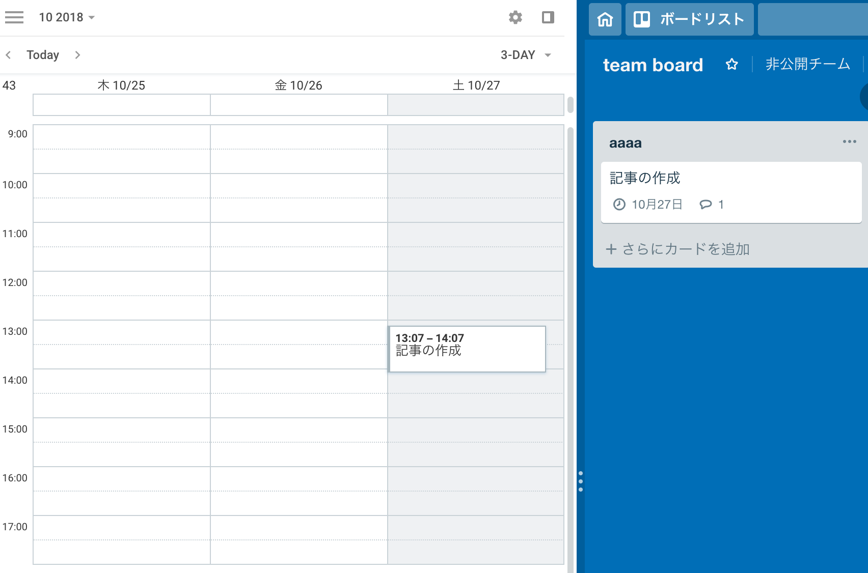 スクリーンショット 2018-10-22 17.00.10.png スクリーンショット 2018-10-22 17.00.10.png