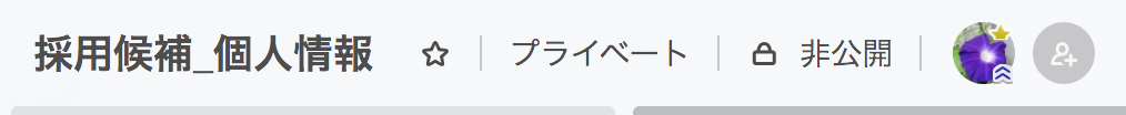 スクリーンショット 2018-10-23 14.05.36.png スクリーンショット 2018-10-23 14.05.36.png
