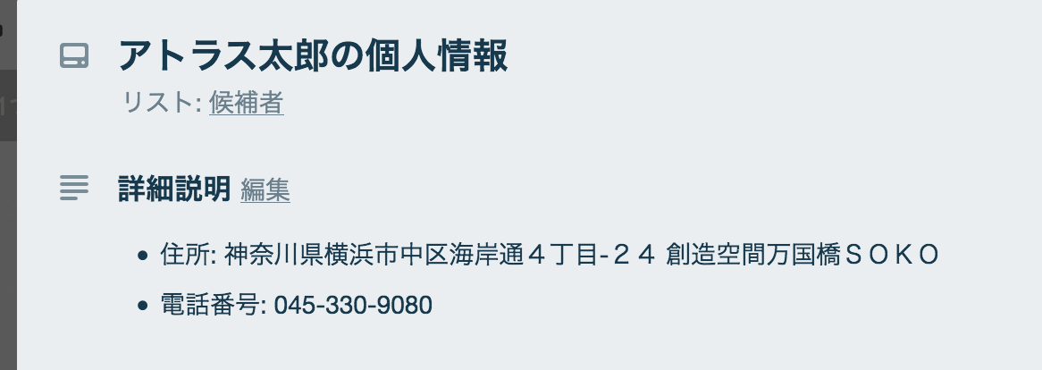 スクリーンショット 2018-10-23 14.09.22.png スクリーンショット 2018-10-23 14.09.22.png