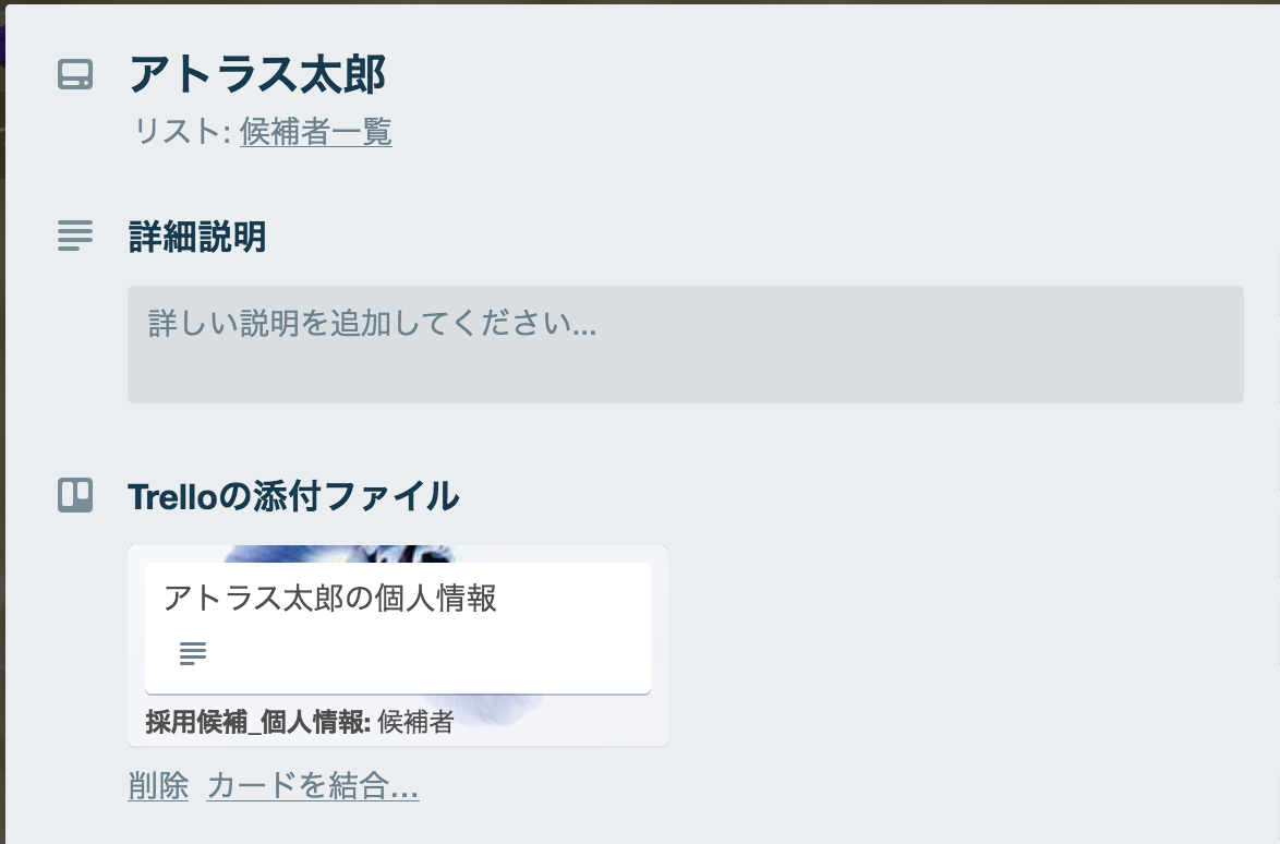 スクリーンショット 2018-10-23 14.11.16.png スクリーンショット 2018-10-23 14.11.16.png