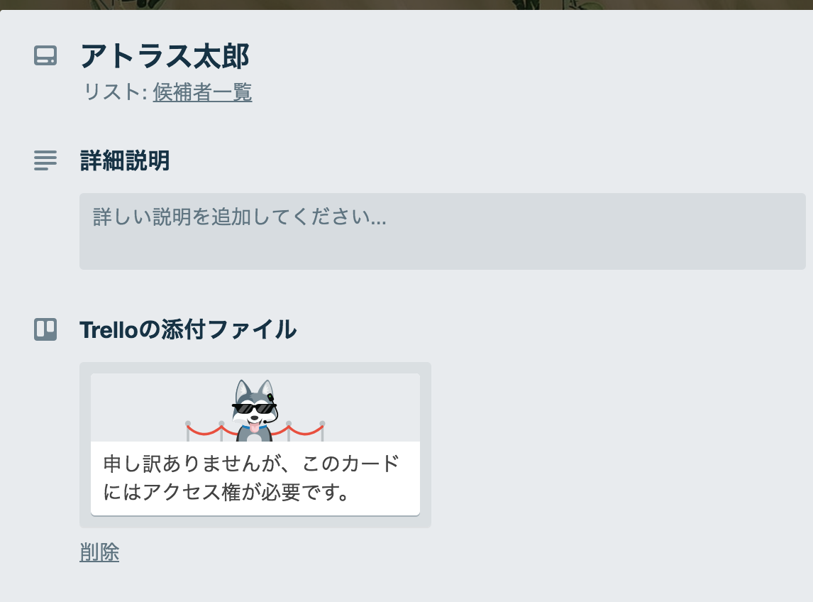 スクリーンショット 2018-10-23 14.13.31.png スクリーンショット 2018-10-23 14.13.31.png