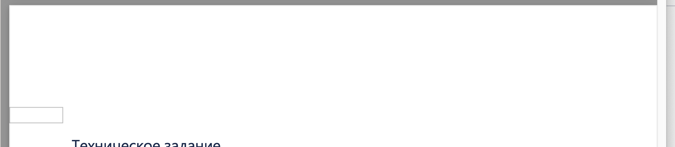 Screenshot 2024-11-20 at 09.56.52.png Screenshot 2024-11-20 at 09.56.52.png
