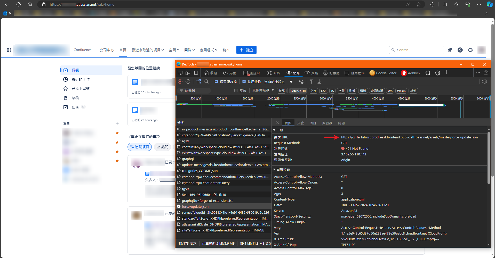 Confluence error.png Confluence error.png