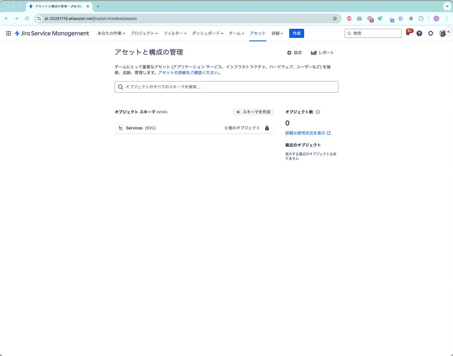 Screenshot 2024-11-19 at 14.13.30.png Screenshot 2024-11-19 at 14.13.30.png