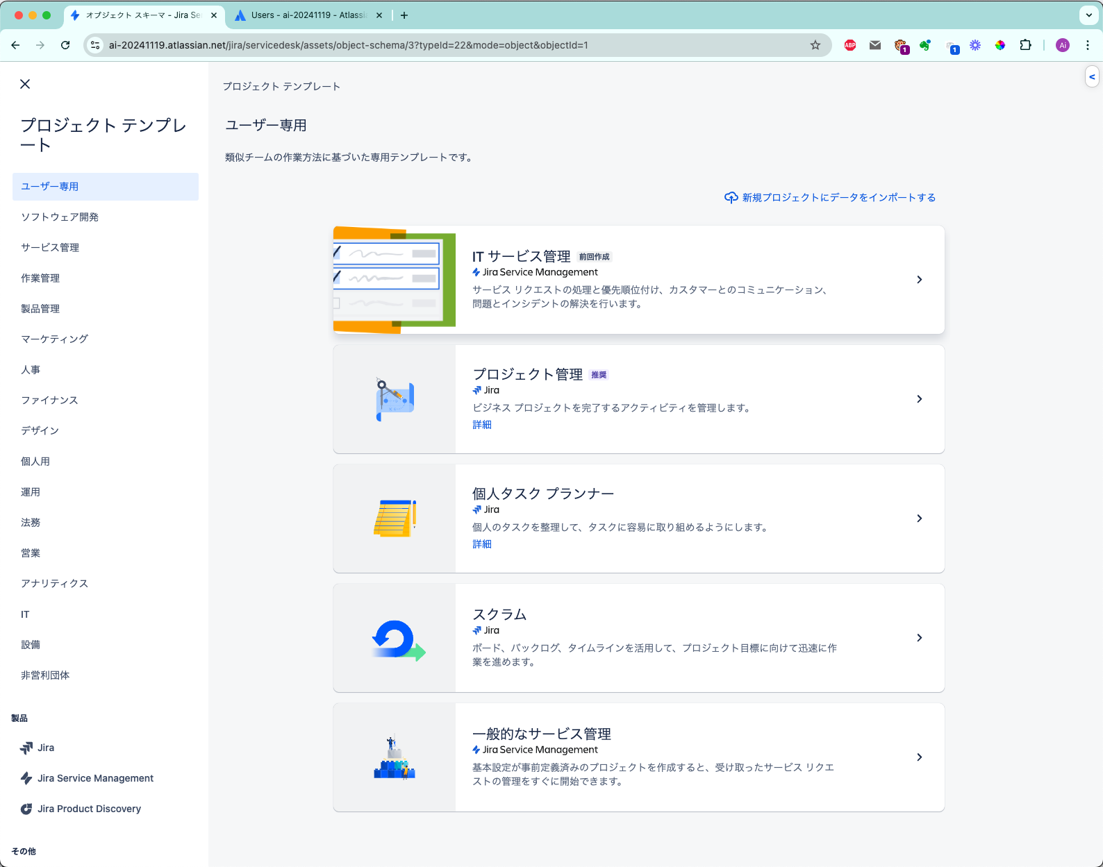 Screenshot 2024-11-19 at 14.32.10.png Screenshot 2024-11-19 at 14.32.10.png