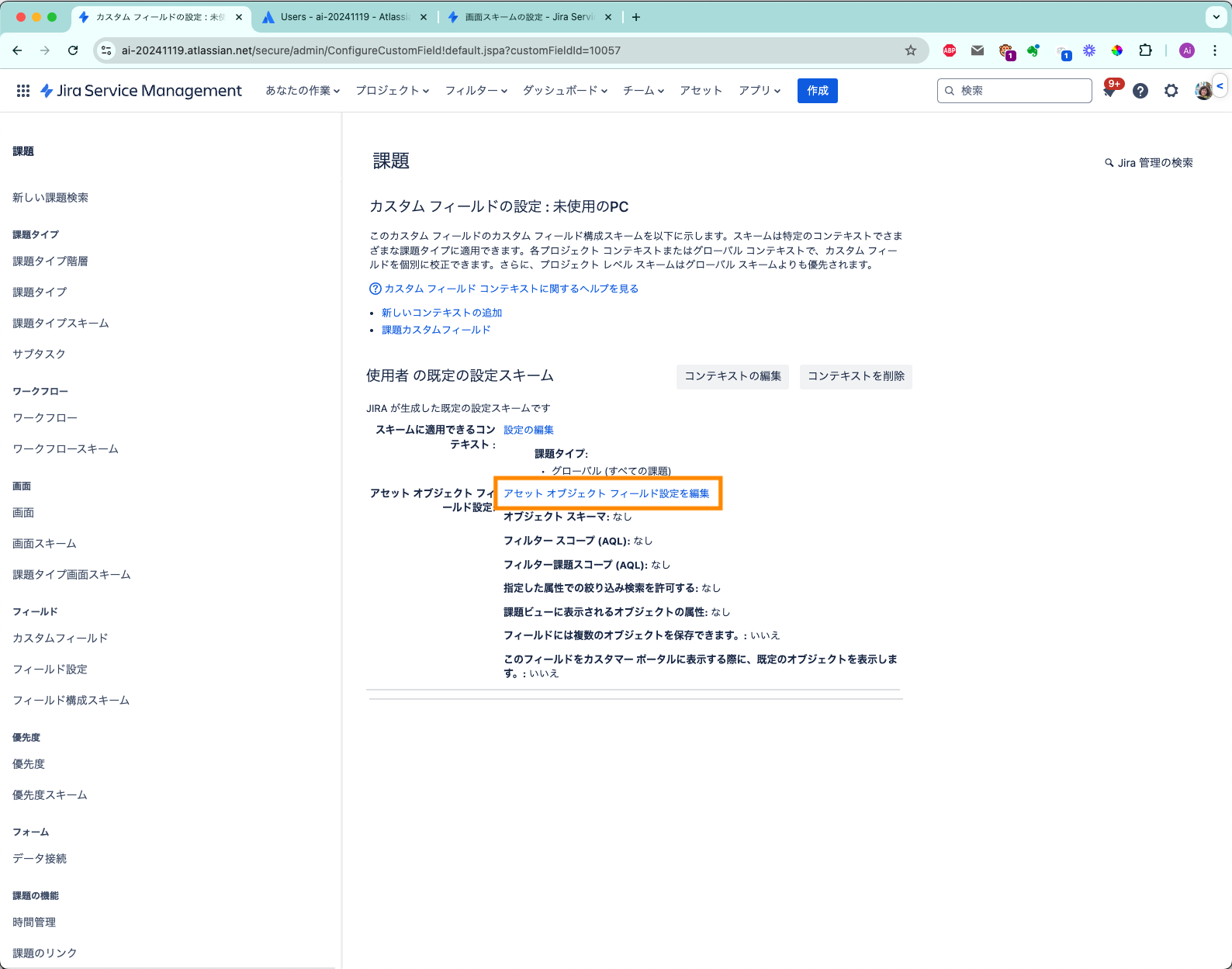 Screenshot 2024-11-19 at 14.53.39.png Screenshot 2024-11-19 at 14.53.39.png