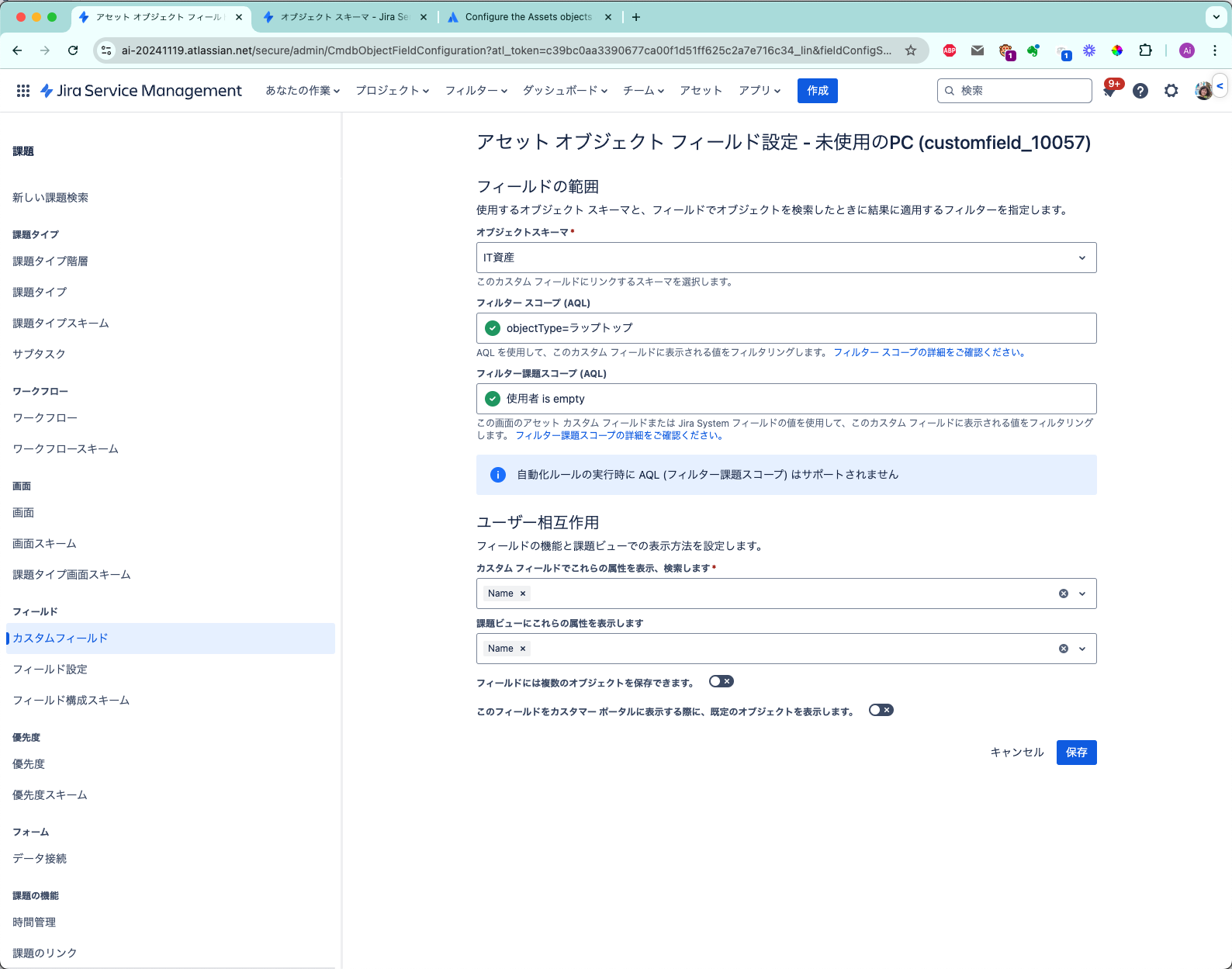 Screenshot 2024-11-19 at 15.50.05.png Screenshot 2024-11-19 at 15.50.05.png