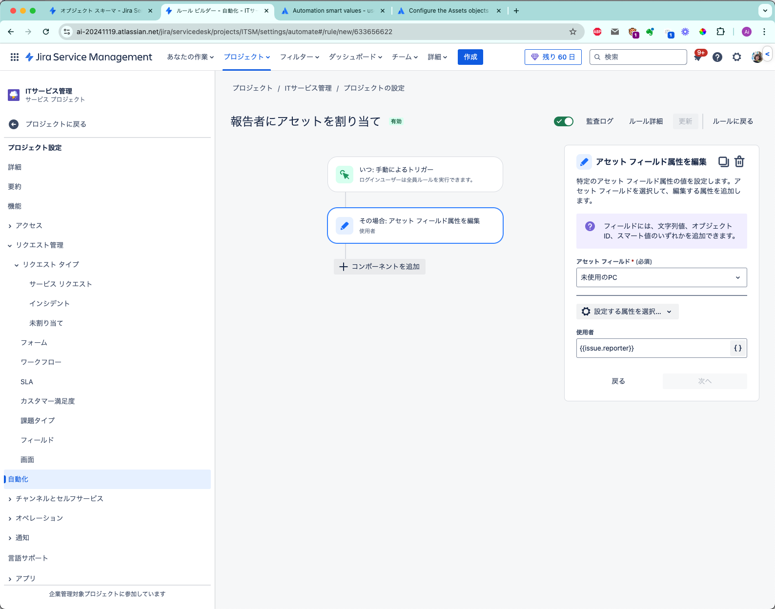 Screenshot 2024-11-19 at 16.19.08.png Screenshot 2024-11-19 at 16.19.08.png