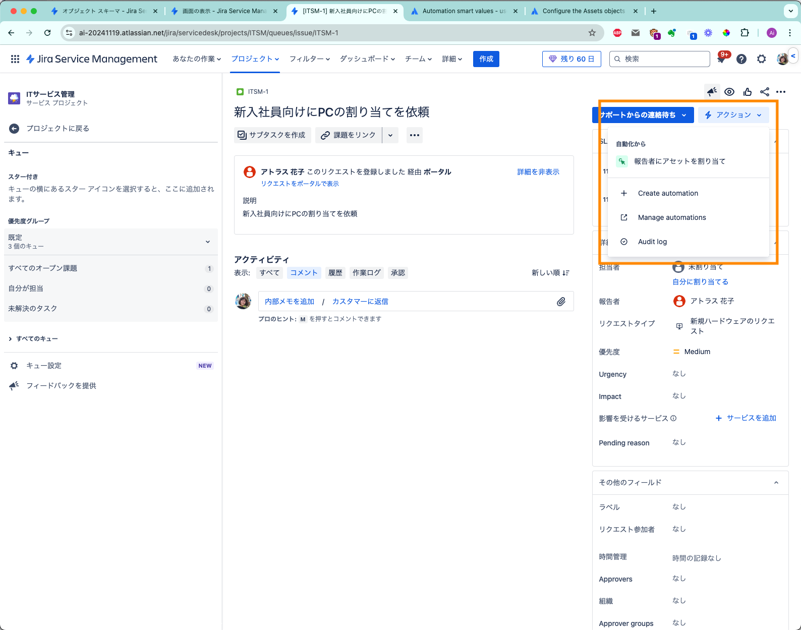 Screenshot 2024-11-19 at 16.33.48.png Screenshot 2024-11-19 at 16.33.48.png