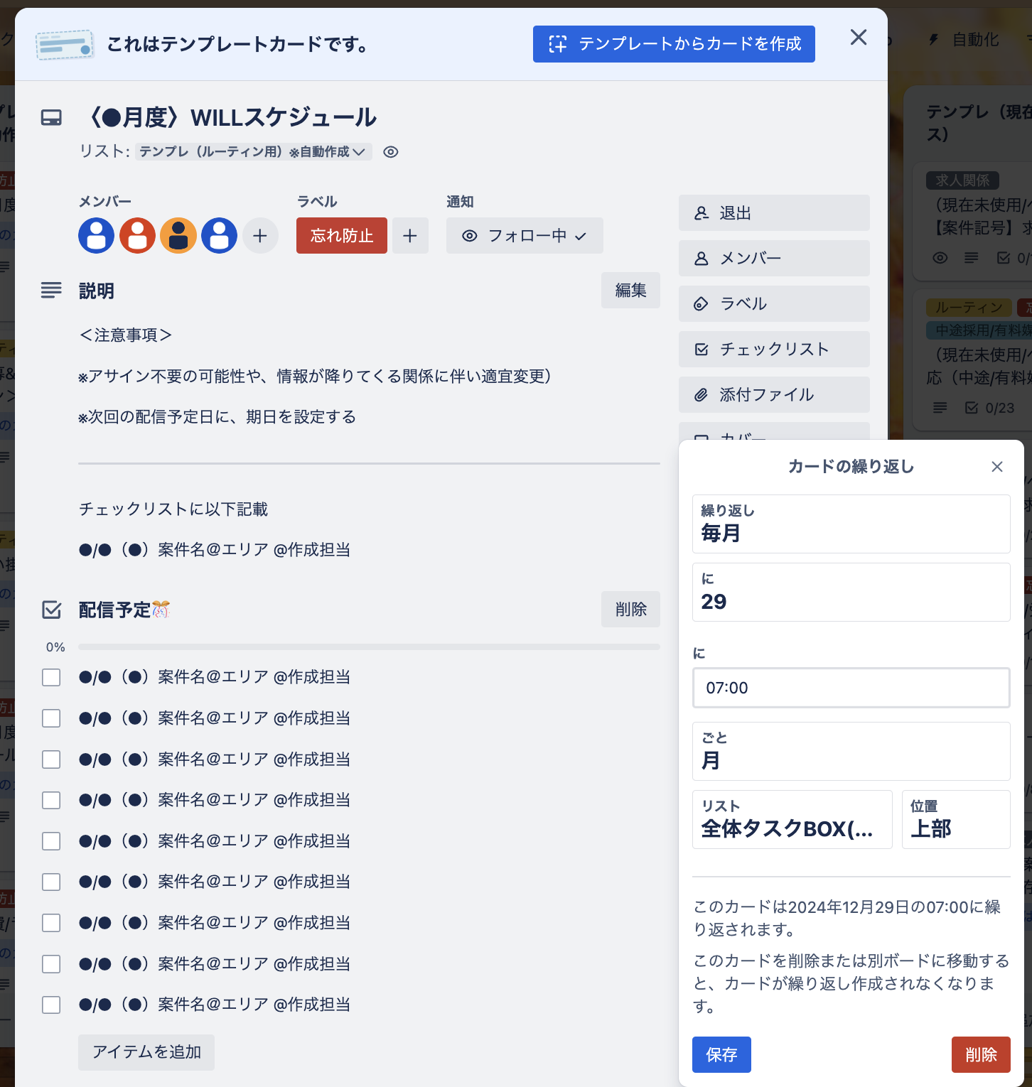 スクリーンショット 2024-12-11 11.45.50.png スクリーンショット 2024-12-11 11.45.50.png