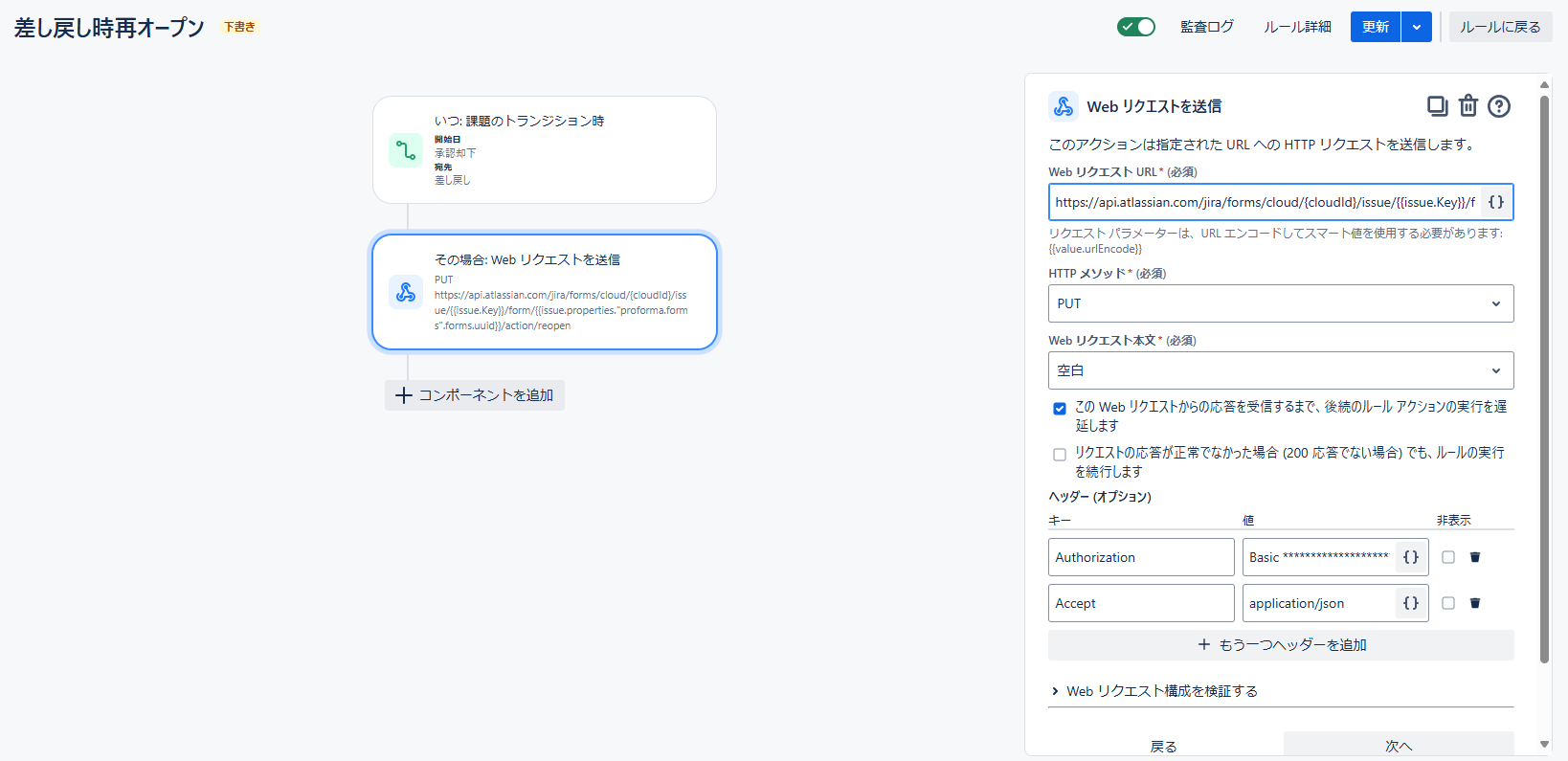 スクリーンショット 2024-12-20 144515.png スクリーンショット 2024-12-20 144515.png