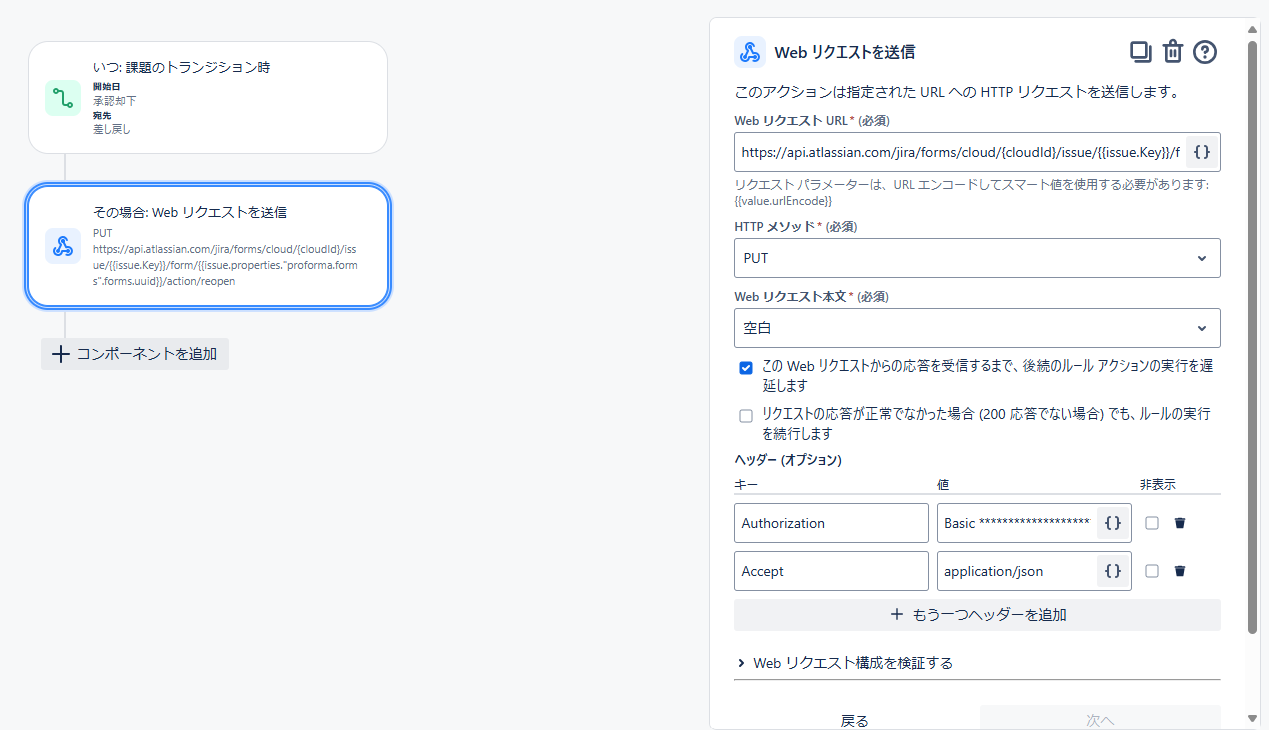 スクリーンショット 2024-12-20 144740.png スクリーンショット 2024-12-20 144740.png