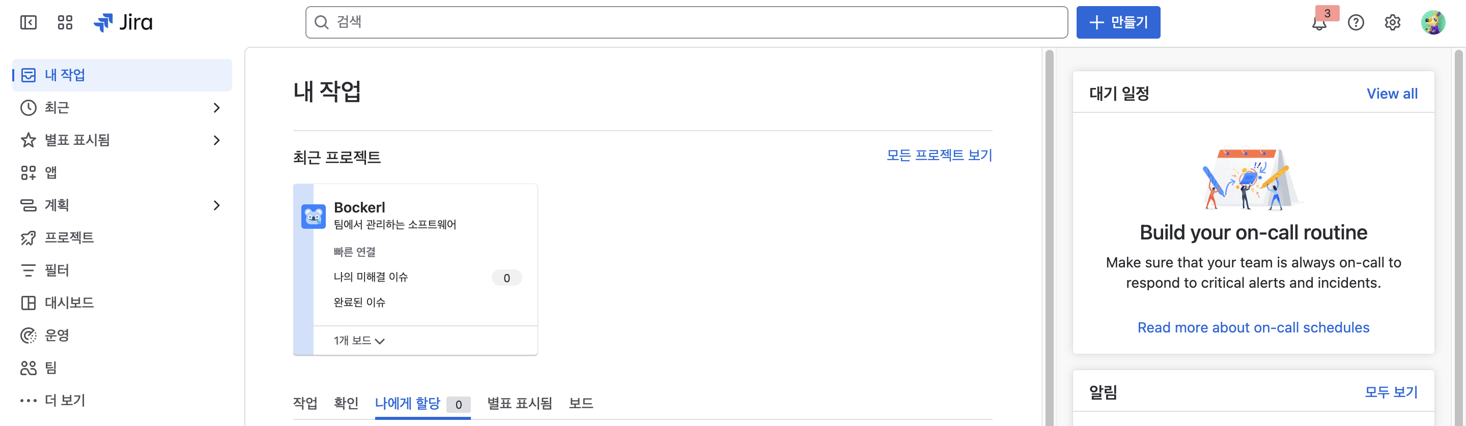 스크린샷 2024-12-23 오후 11.21.32.png 스크린샷 2024-12-23 오후 11.21.32.png