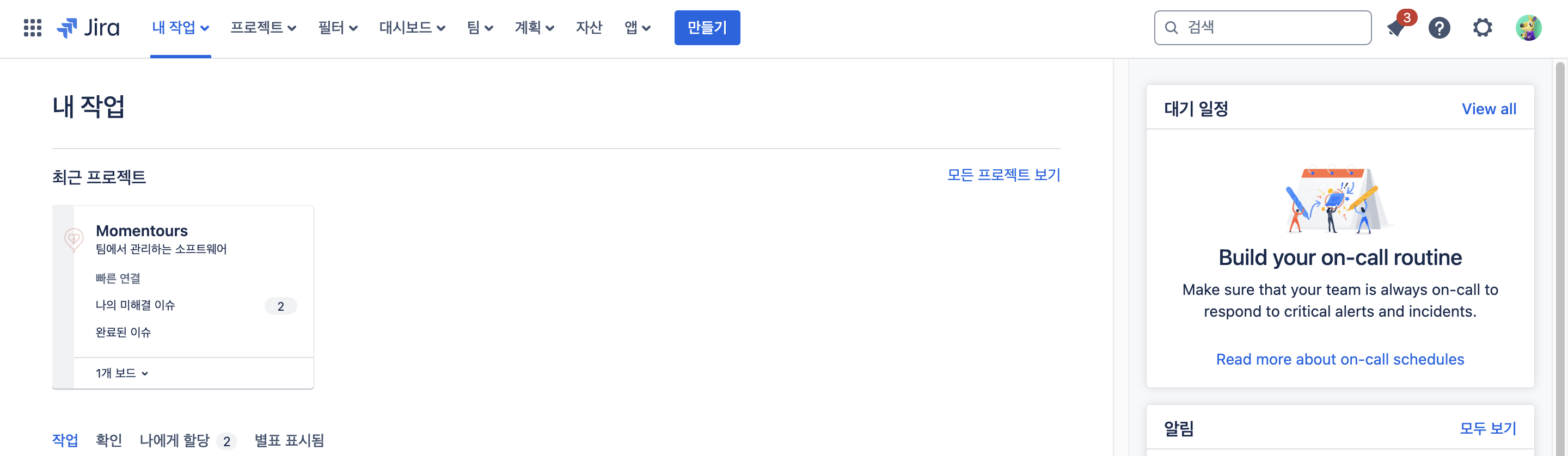 스크린샷 2024-12-23 오후 11.24.02.png 스크린샷 2024-12-23 오후 11.24.02.png