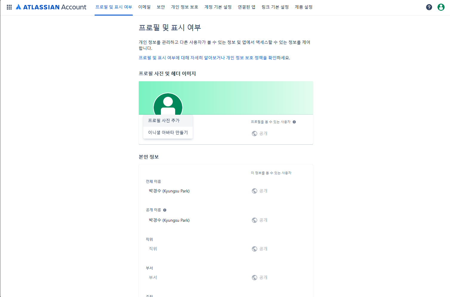 스크린샷 2025-01-22 134135.png 스크린샷 2025-01-22 134135.png