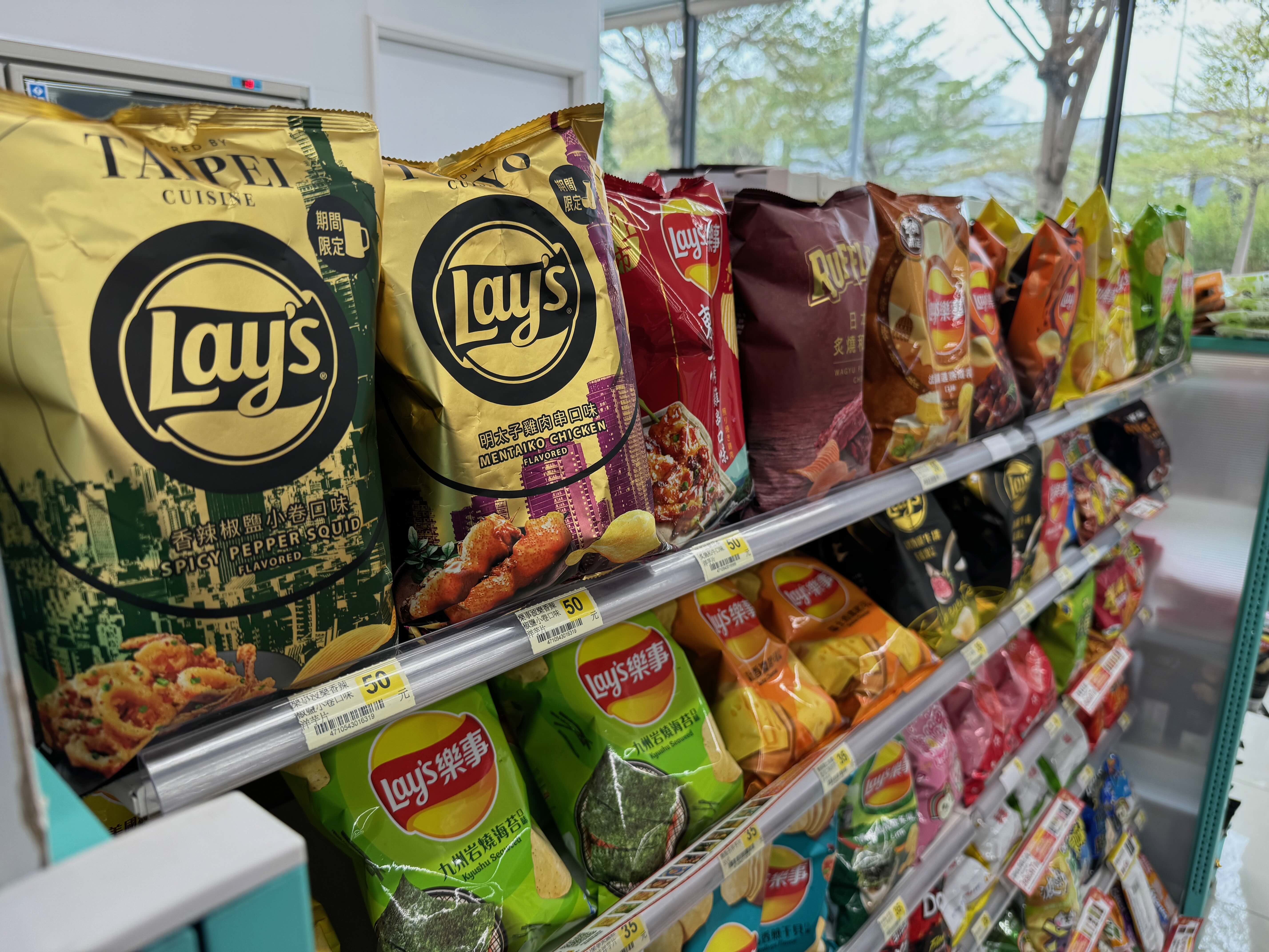 chips-asia.jpg chips-asia.jpg