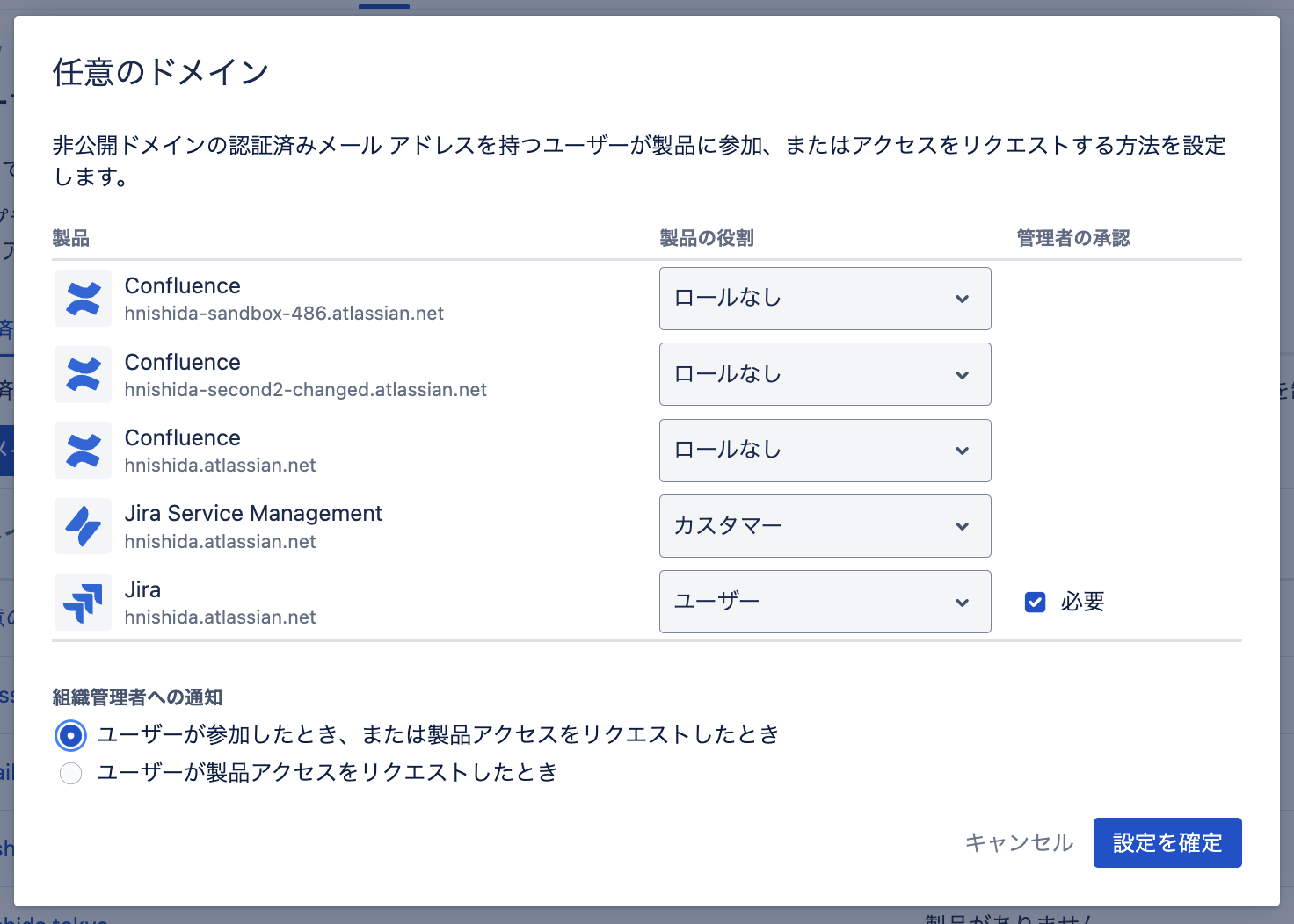 スクリーンショット 2025-02-18 12.02.43.png スクリーンショット 2025-02-18 12.02.43.png